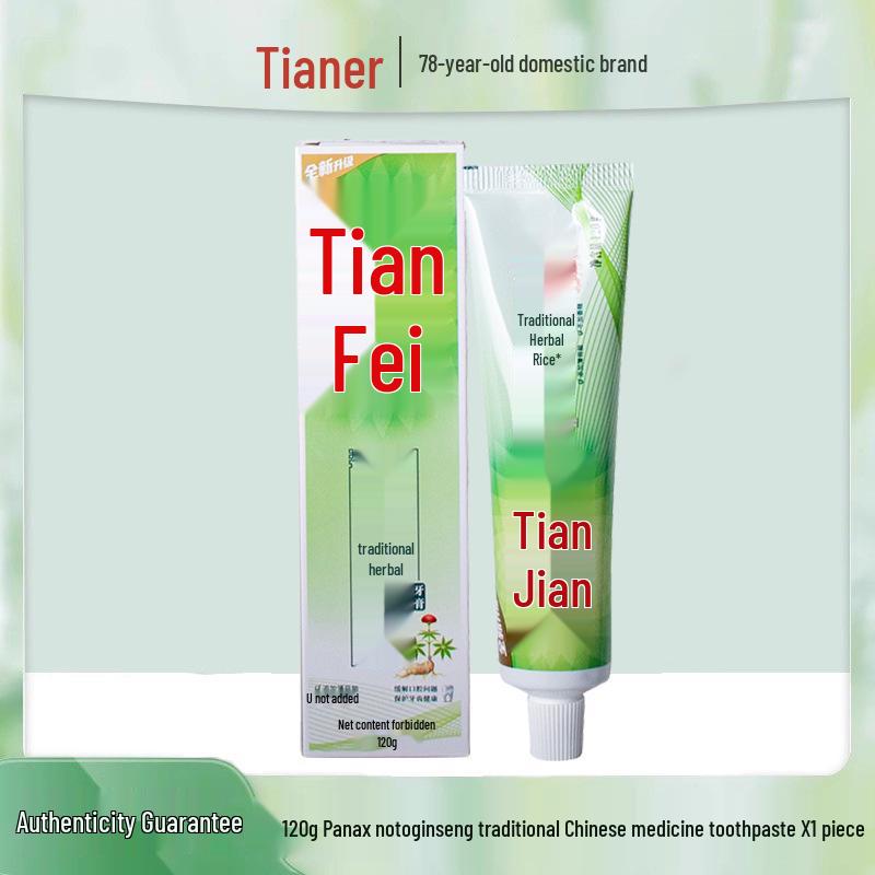 Tianqi Traditional Chinese Medicine Toothpaste 120g - Freshens Breath, Whitens, Removes Stains, and Prevents Cavities.