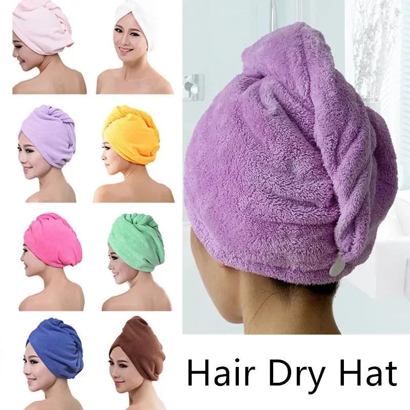 1/5PCs Soft Microfiber Bath Towel Hair Dry Hat Cap Quick Drying Lady Bathing Accessories Shampoo Random Color