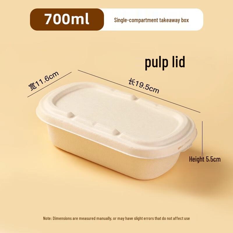 Shengbilai 700ml Single-Compartment Pulp Takeaway Containers, 50 Sets
