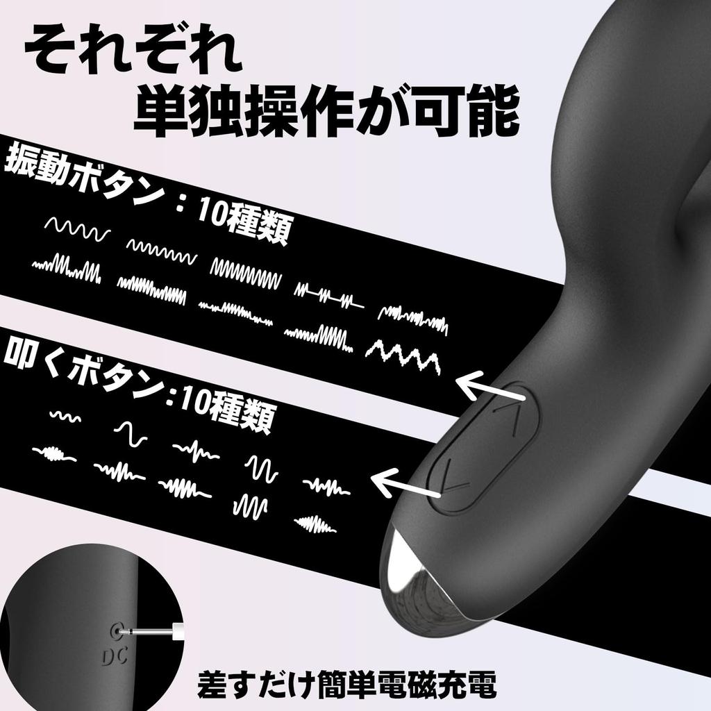 Fierce Pursuit That Cannot Be Vibrator for Internal Orgasm SEXTOYES Fainting Climax Development 10 Types of Explosive Modes Vibrator for Love Electric