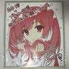 [USED] Aria the Scarlet Ammo Art Book Bonus Colored Paper