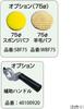 SP Air Single Action Mini Sander Pad Pad Diameter (SP) (Magic Type) 70mm SP-1331L