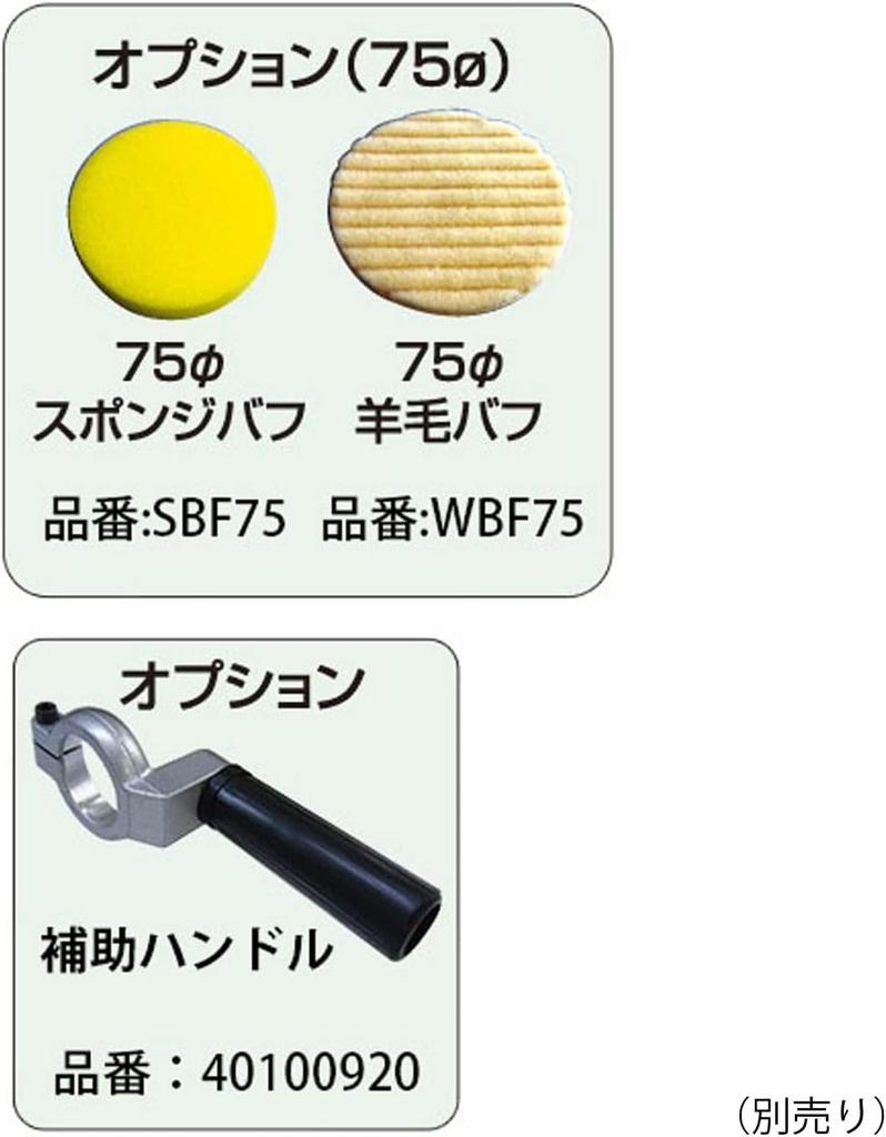 SP Air Single Action Mini Sander Pad Pad Diameter (SP) (Magic Type) 70mm SP-1331L