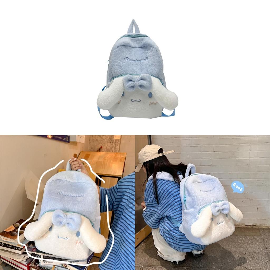 Mochila de Peluche Cinnamoroll con Cierre de Cremallera Para Uso Diario y Almacenamiento a la Moda