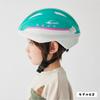 Ides Kids Helmet Shinkansen E5 Series SG Standard Compliant [Official] S, Hayabusa, Children's, 53-56cm, Bicycle,