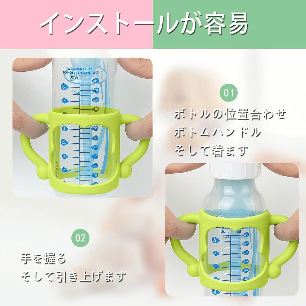 Set of 2 Universal Baby Bottle Baby Bottle Wide Mouth Heat Soft Easy to Baby Bottle Accessories Handles, Grips, Grips, Multi-Color, Multi-Function,