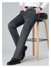 2026 Spring/Summer Men's Tencel Ice-Cool Casual Pants - Straight-Leg, Versatile Comfort for Middle-Aged Men