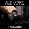 CITIZEN BN0247-52E Men's Watch