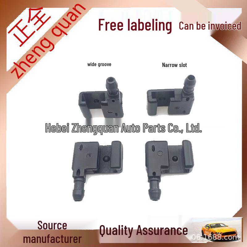 Suitable for Jiefang J6 Accessories: J6P, JH6, Junwei, J6L Windshield Washer Nozzle. Complete