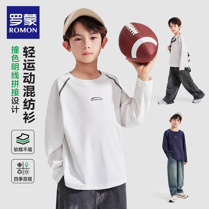 Romon Boys  Printed Long-Sleeve T-shirt 130