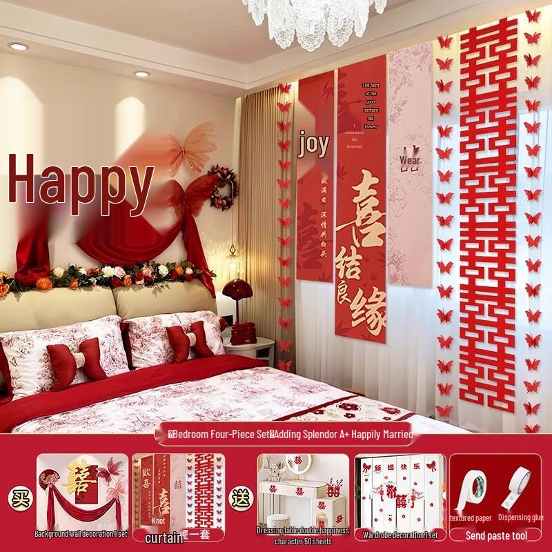 Handun Wedding Wall Decor Set
