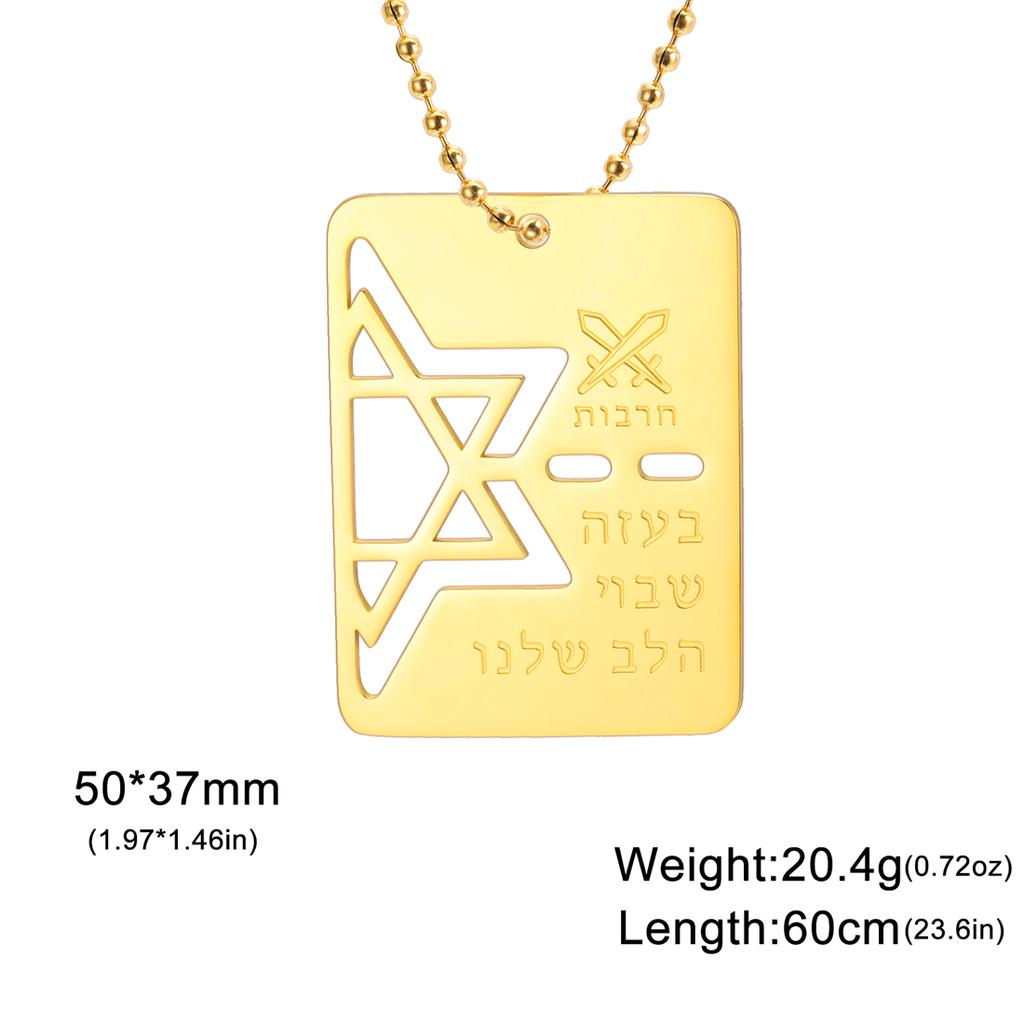  Judaism Star of David Necklace for Men Double Sided Hebrew Engraved Pendant Choker Stainless Steel Jewish Amulet jewelry