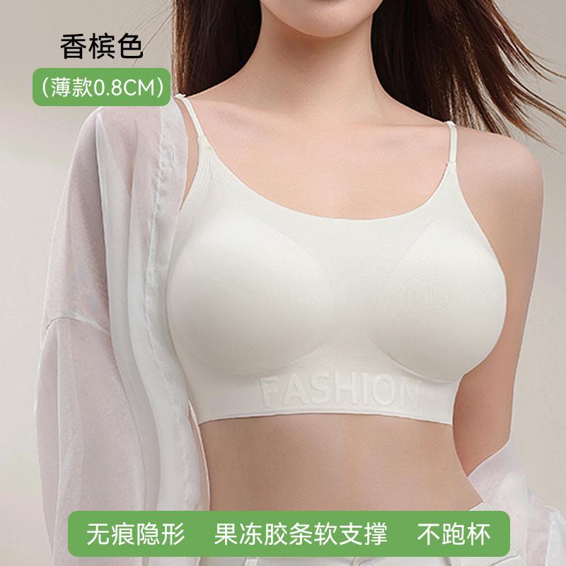 Traceless bra, liquid foundation, underwear, women's breathable invisible bra, small chest gathered, no steel ring, thin shoulder strap