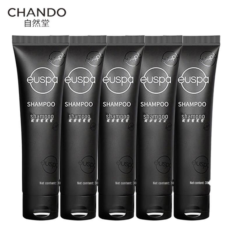CHANDO EUSPA Scented Shampoo Portable Travel Set