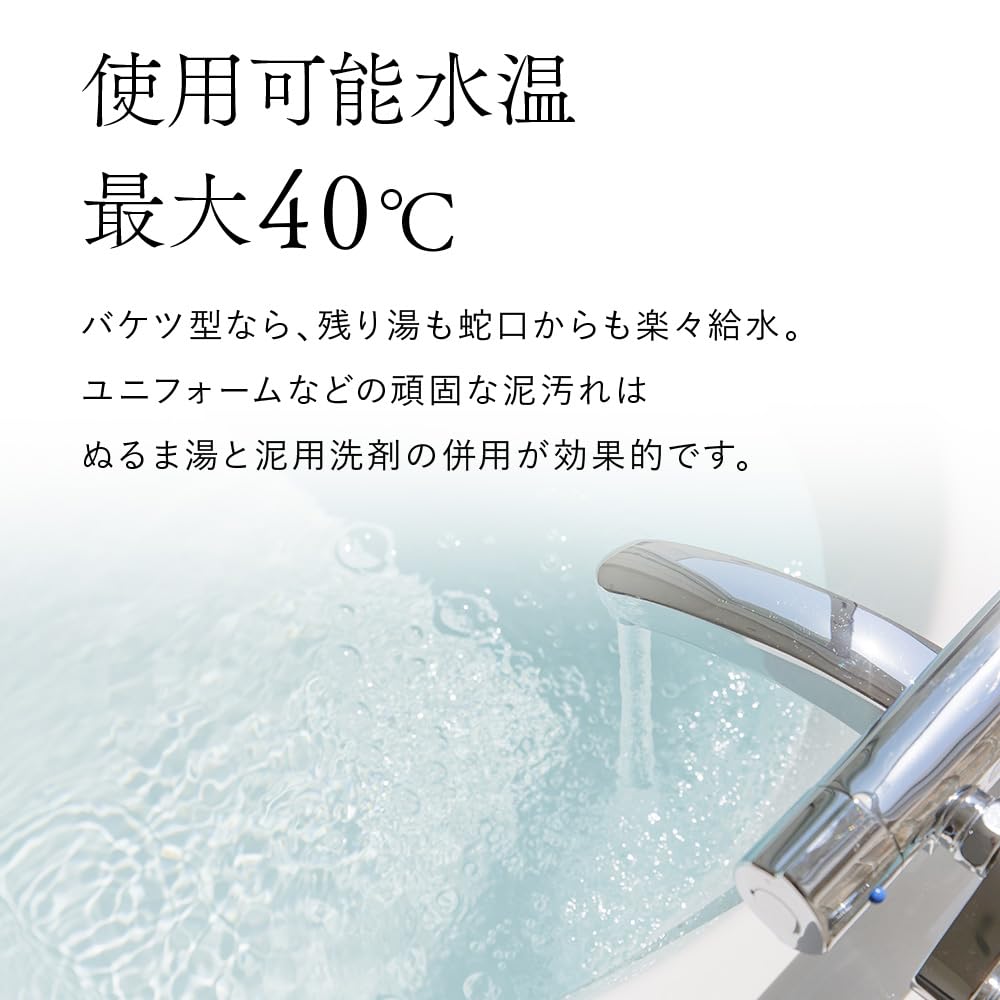 Iimono117 Bucket Type Washing Small Washing Large with Washing Work Nursing Washing Compact Bucket Year Support from Machine, Machine, Capacity, 10L,