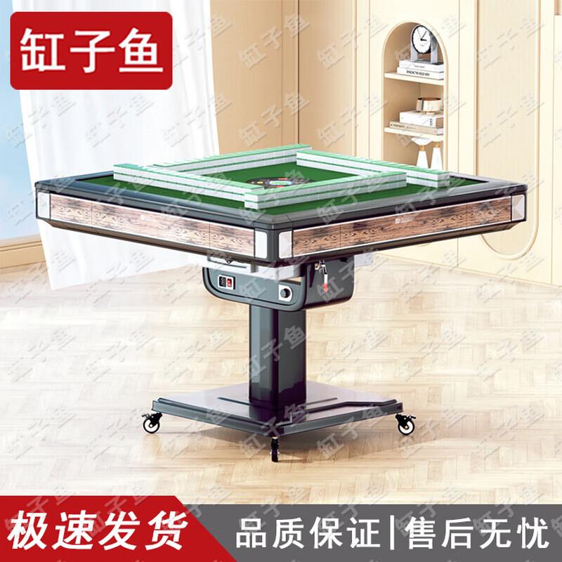 Phantom 9 Quiet Automatic Mahjong Table (Dual-Use)