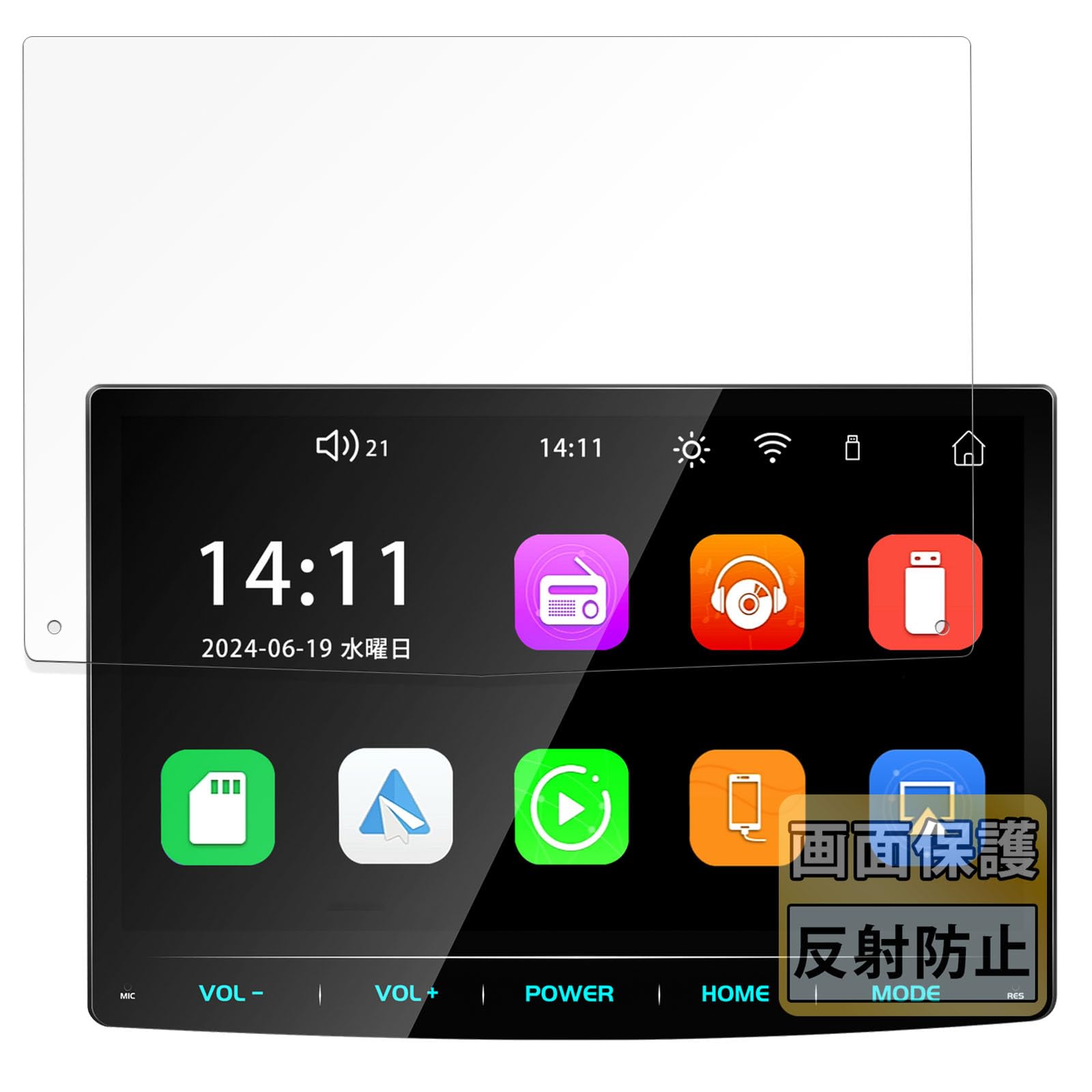 

FILMEXT PORMIDO Дисплей Автомагнитола PRA105 Защитная пленка с антибликовым покрытием Защита от отпечатков пальцев Сделано в Японии