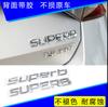 rtgks1 1pcs 3D ABS SUPERB high quality silver/black car Letter Emblem Rear tail trunk Decals badge sticker Decal styling For Skoda