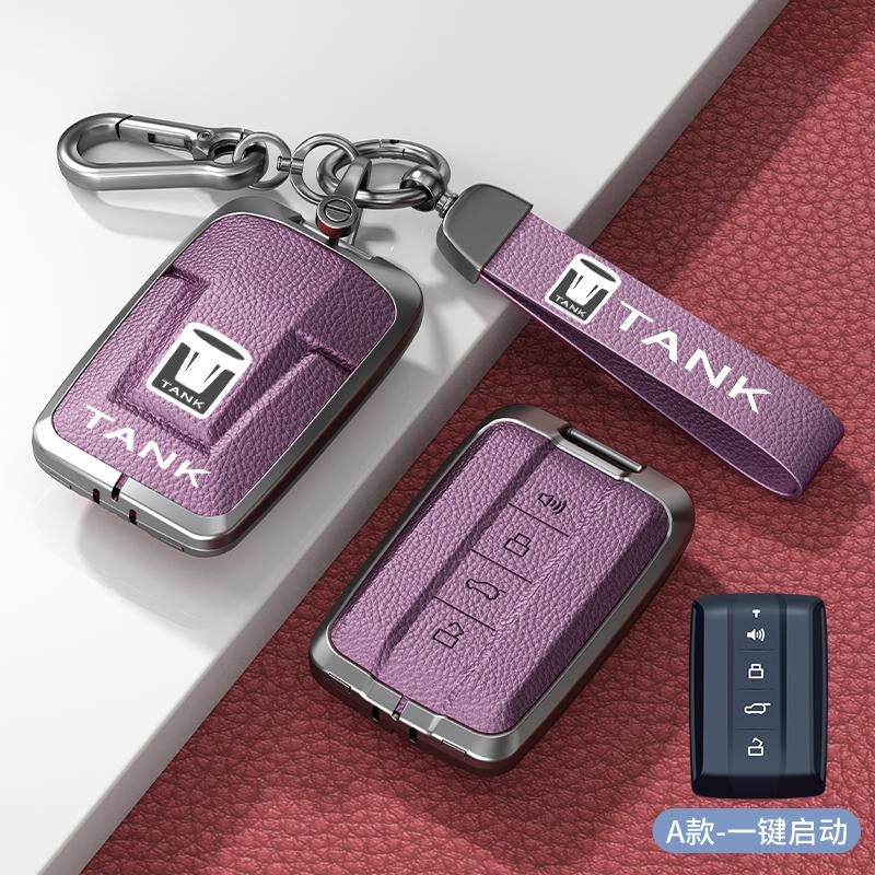 Zinc Alloy & Leather Car Key Case Cover Buckle For Great Wall Gwm Wey Tank 300 500 Tank300 Remote Control Key Protective Shell