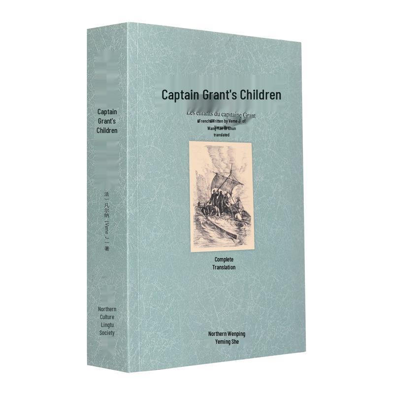 World Literature Classics: How the Steel Was Tempered, Twenty Thousand Leagues Under the Sea, Childhood, Jane Eyre