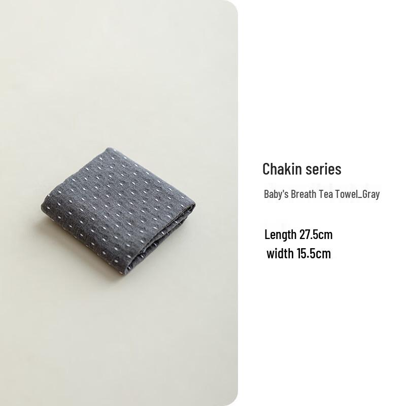 

Shangqi Cotton Linen Double-Sided Absorbent Tea Towel