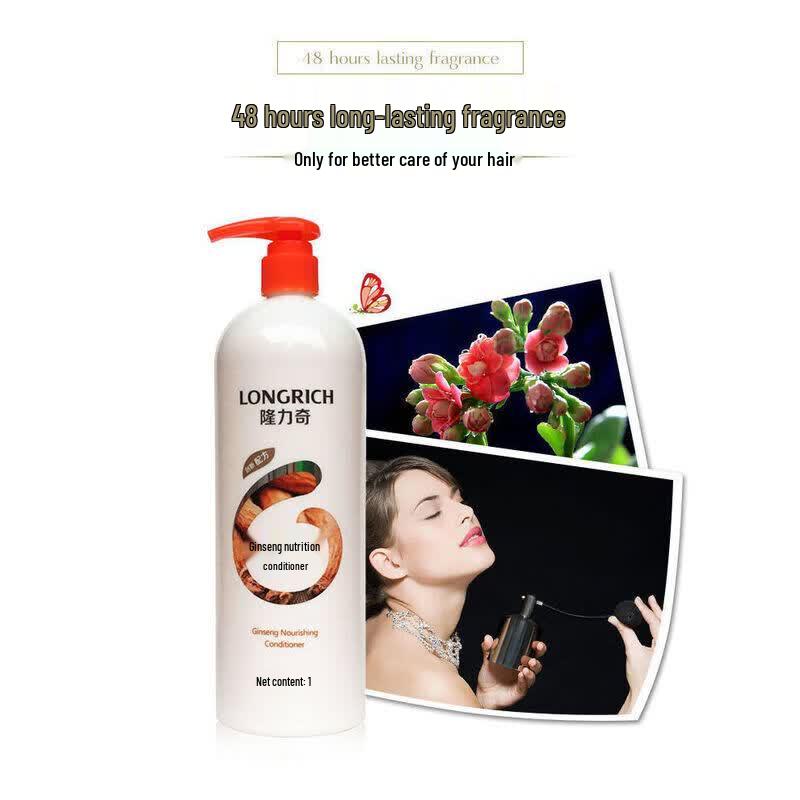 Longliqi Ginseng Nutrient Essence Hair Conditioner