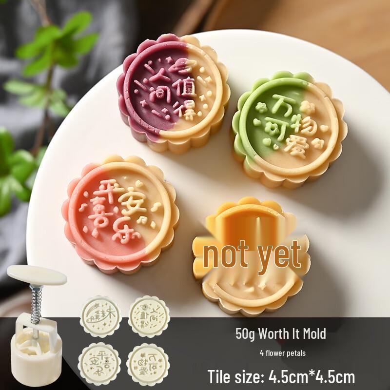 Mooncake Mold Set