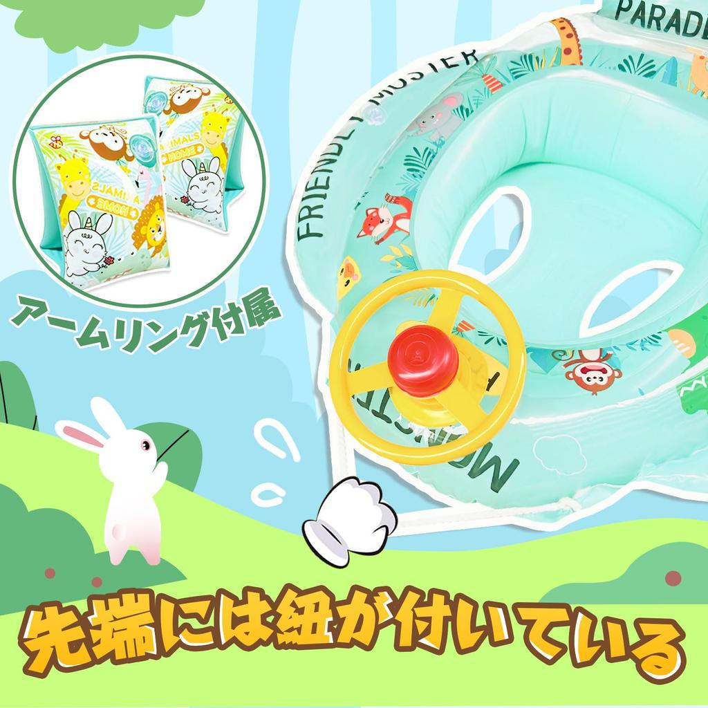 VBACALA Car Foot Insert Animal Swimming Arm 2 Types of Air Pump Water Float, Children's Float, Shape, Type, Handle, Translucent, Pattern, Float, Ring,