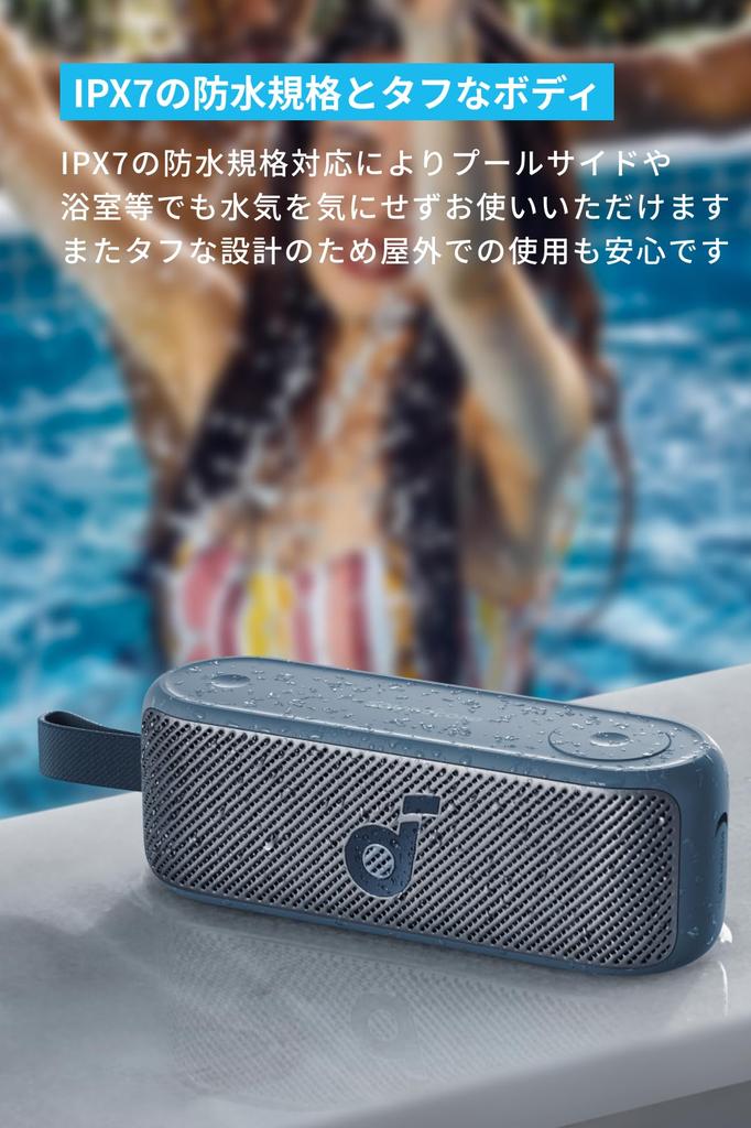 Anker Soundcore Motion 100 Bluetooth Speaker Audio Playback 20W Output IPX7 Waterproof Up to 12 Hours of Playback BassUp Technology Pro Blue