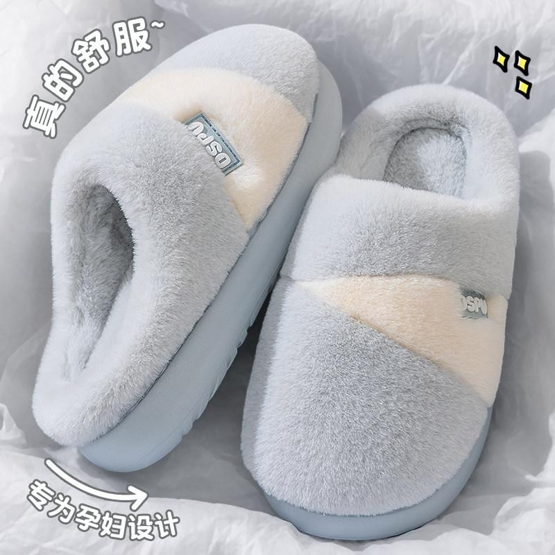 Cotton slippers women's autumn and winter indoor home non-slip thick bottom warm plush women's fluffy slippers