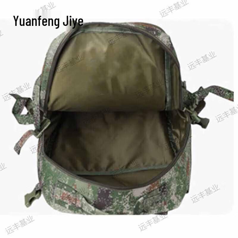 Yuanfeng Jiyuan Large Capacity Tactical Camouflage Backpack