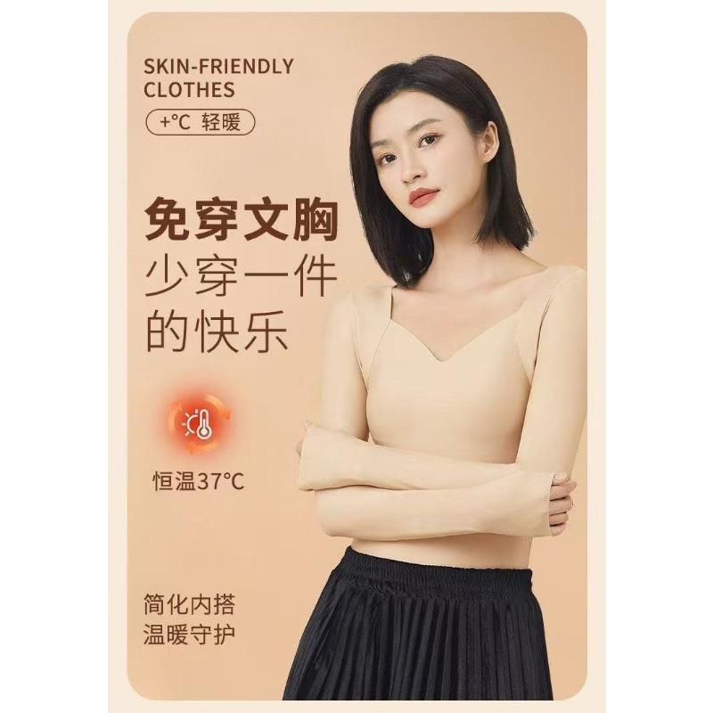 Women S Plus Size Long Sleeve Thermal Underwear With Built In Bra Pad V Neck Base Layer