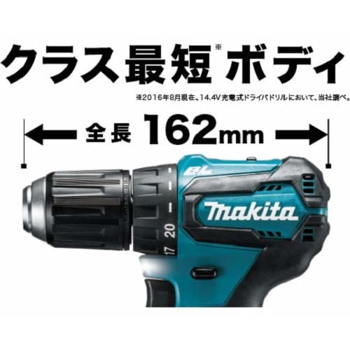 Makita Rechargeable Driver Drill (Body Only/Battery and Charger Sold Separately) DF473DZ