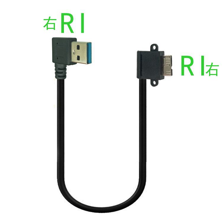 20cm USB 3.0 Rechtwinkliger A-Stecker zu Micro-B-Stecker 10-Pin Kurzer Adapter BIN/MicroB Kabel für mobile Festplatte