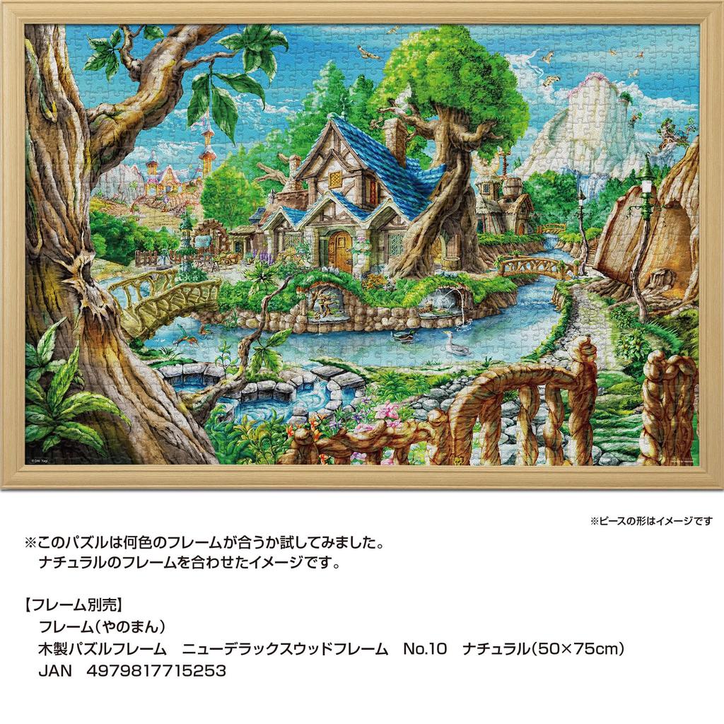 Yanoman In Jigsaw Puzzle Forest Cottage Includes and Piece Request Postcard (Yanoman) [Made Japan] 1000-Piece Canvas-Style (50x75cm) 10-1479, Glue,
