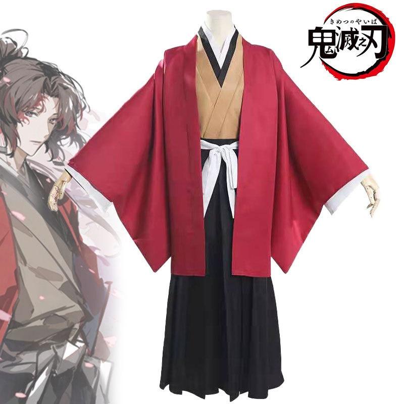 Japanese Kimono Style Cosplay Costume For Demon Slayer Fans