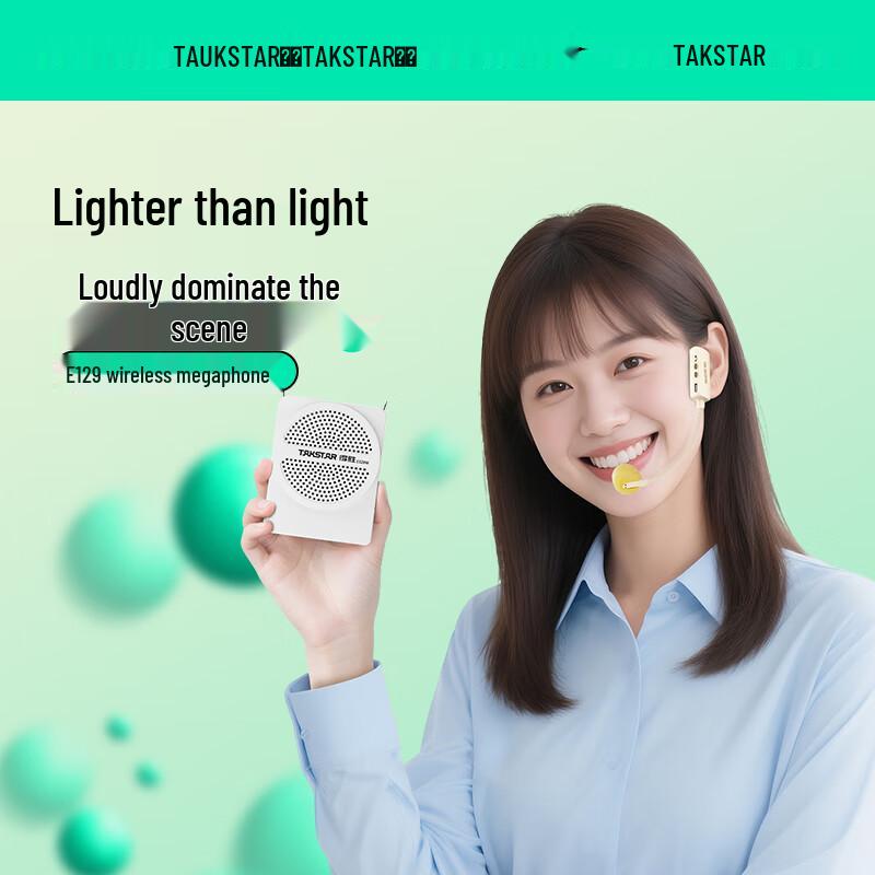 TAKSTAR E129W Portable Wireless Voice Amplifier CN Plug (adapter Included)