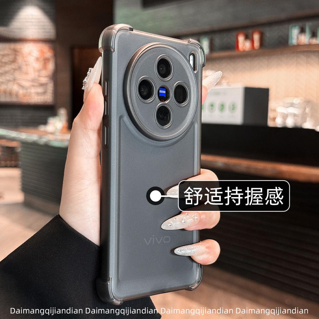 The new x111 is suitable for vivox111pro mobile phone case matte x111s protective case, airbag anti-drop and ultra-anti-drop.