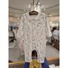 Aesop Chocolate Newborn Gift Bodysuit + Baby Gown + Hat 3 Piece Set  Tnprqx071na