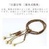 Men's Buddhist Prayer Beads, Double Strand, Made In Kyoto, Made of Matte Sandalwood and Tiger's Eye Stone, Odamaki, Nichiren Buddhism, Funeral,