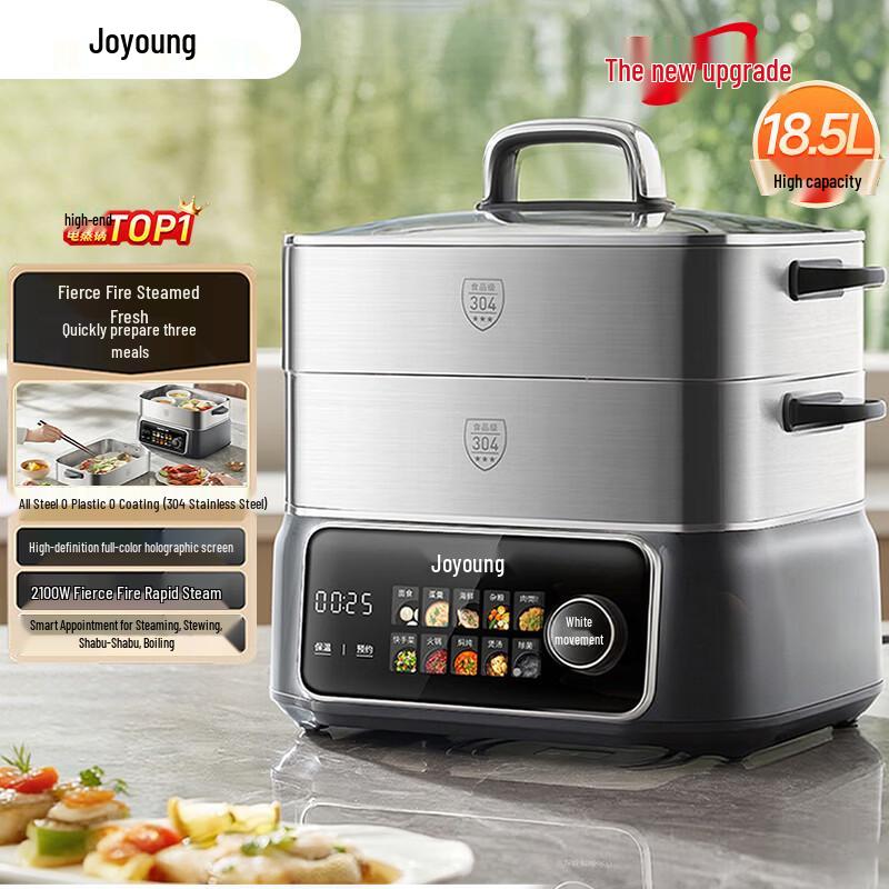Joyoung GZ998 18.5L Multi-functional Electric Steamer