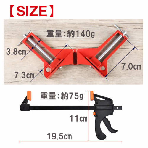 Felimor Corner Clamps, Ratchet Bar Clamps, Quick Bar Clamps, F, Right Angle, Temporary Fastening, Temporary Assembly (8-Piece Set)