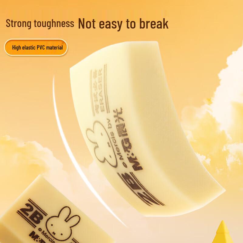 M&G Miffy 4B Art Eraser
