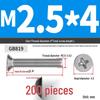 304 Stainless Steel Phillips Flat Head Countersunk Machine Screw (Sizes: M2, M3, M4, M5, M6, M8, M10)