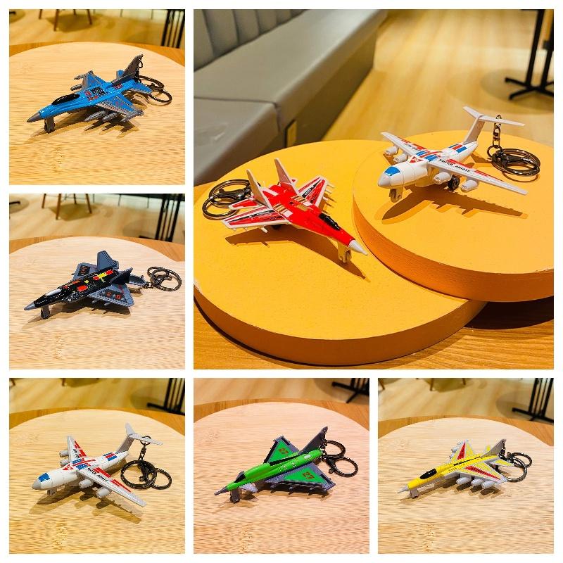 Cartoon Alloy Fighter Aircraft Keychain Perfect For Women's Bags Wholesale Gift