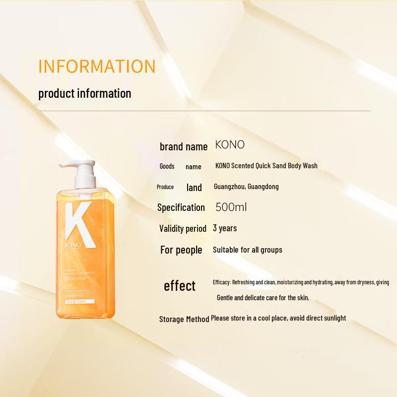 KONO Scented Quicksand Shower Gel