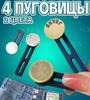 Adjustable Jean Button Extender Set 4 Pieces Includes Size 1 Size 2 Double Layer Size 6 Double Layer Size 9 Compatible with Denim Pants Waist Extender