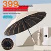 480-Bone Windproof Storm Umbrella: Large, Reinforced Folding Umbrella for Men & Women, Dual-use for Sun and Rain