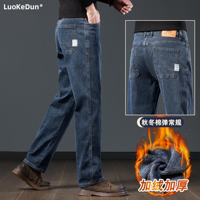 Fleece elastic jeans loose straight autumn and winter thick medium and green casual large size long pants
