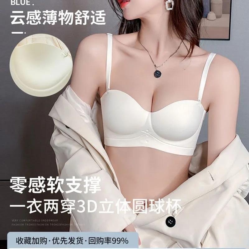 New half cup seamless underwear women's small breasts gather and show large, no steel ring, anti-sagging shoulder strap, removable bra cover